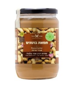חמאת בוטנים