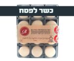 מקרון וניל צרפתי