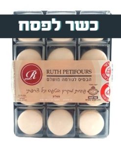מקרון וניל צרפתי