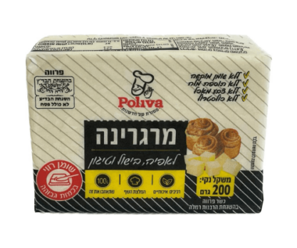 מרגרינה 200 גרם