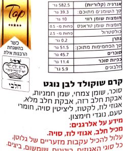 לאטה