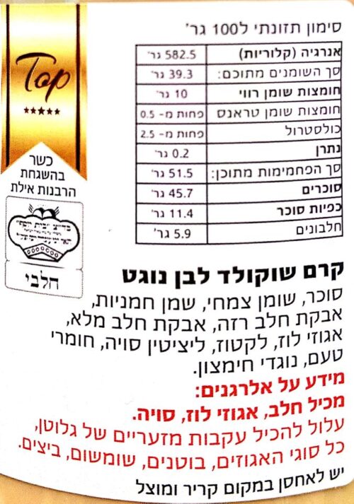 לאטה