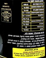 נוצ'יטלו פרווה