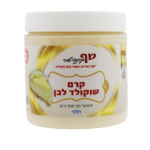 קרם_דשוקולד_לבן_חלבי_500_גרם-removebg-preview-1