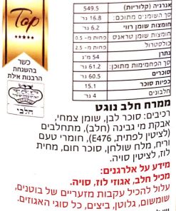 רוזמרי